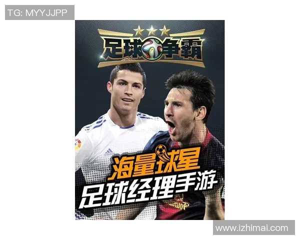 热门球星足球盲盒来袭揭秘惊喜收藏体验点燃球迷无限激情 热门球星足球盲盒来袭揭秘惊喜收藏体验点燃球迷无限激情