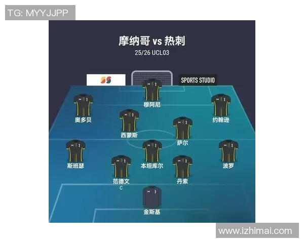 摩纳哥足球历史上的传奇球星与他们的辉煌成就解析 摩纳哥足球历史上的传奇球星与他们的辉煌成就解析